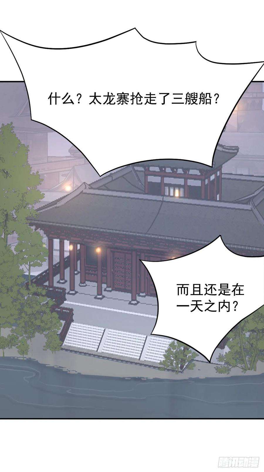 不死至尊55.茂宇