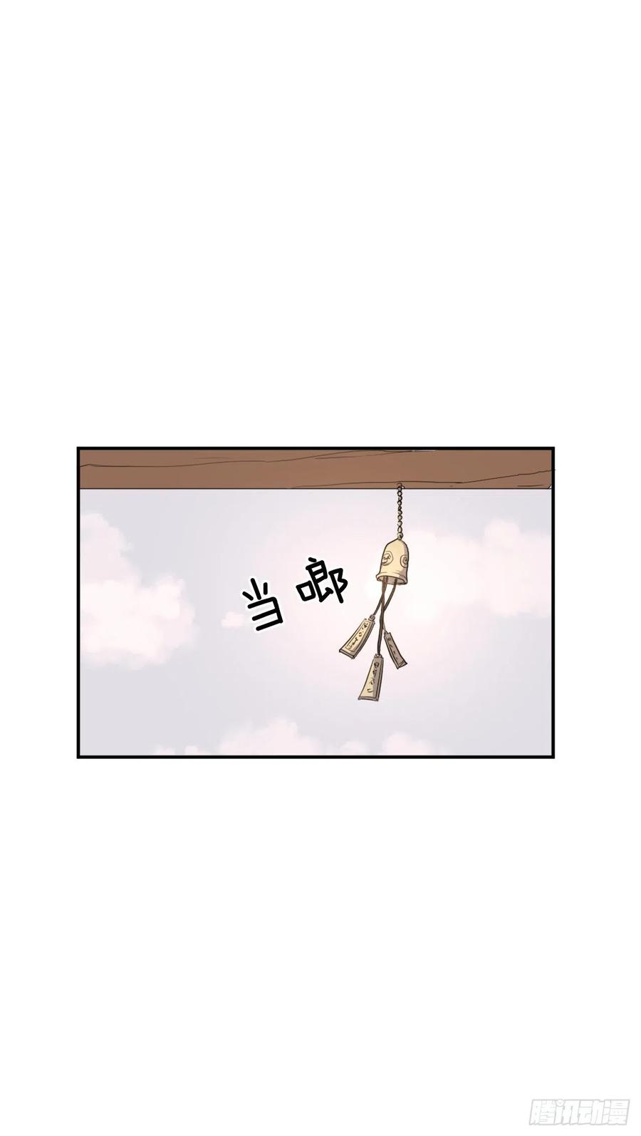 不死至尊55.茂宇