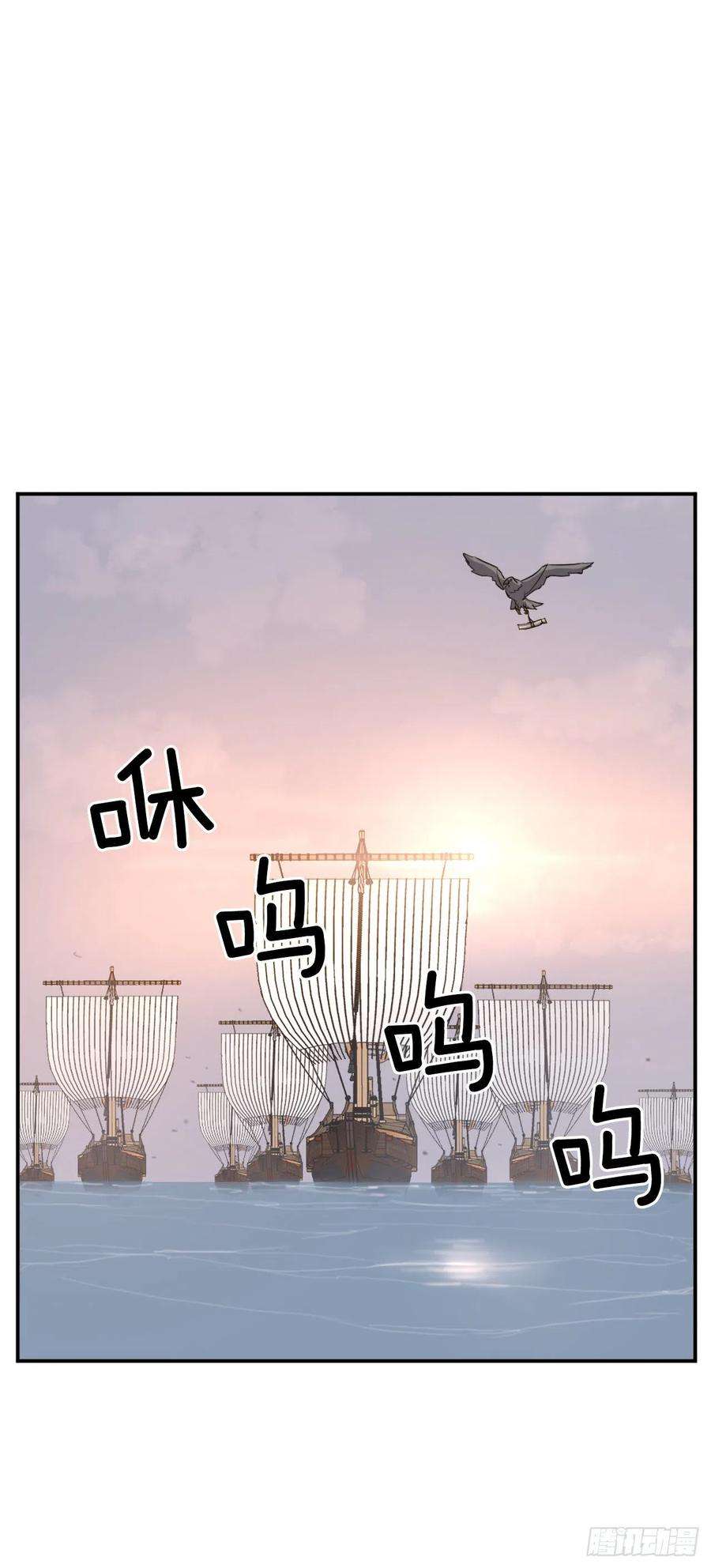 不死至尊55.茂宇