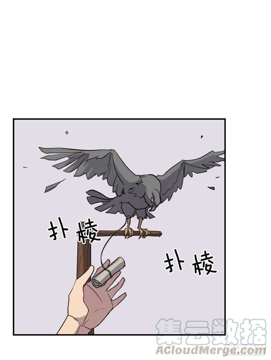 不死至尊55.茂宇