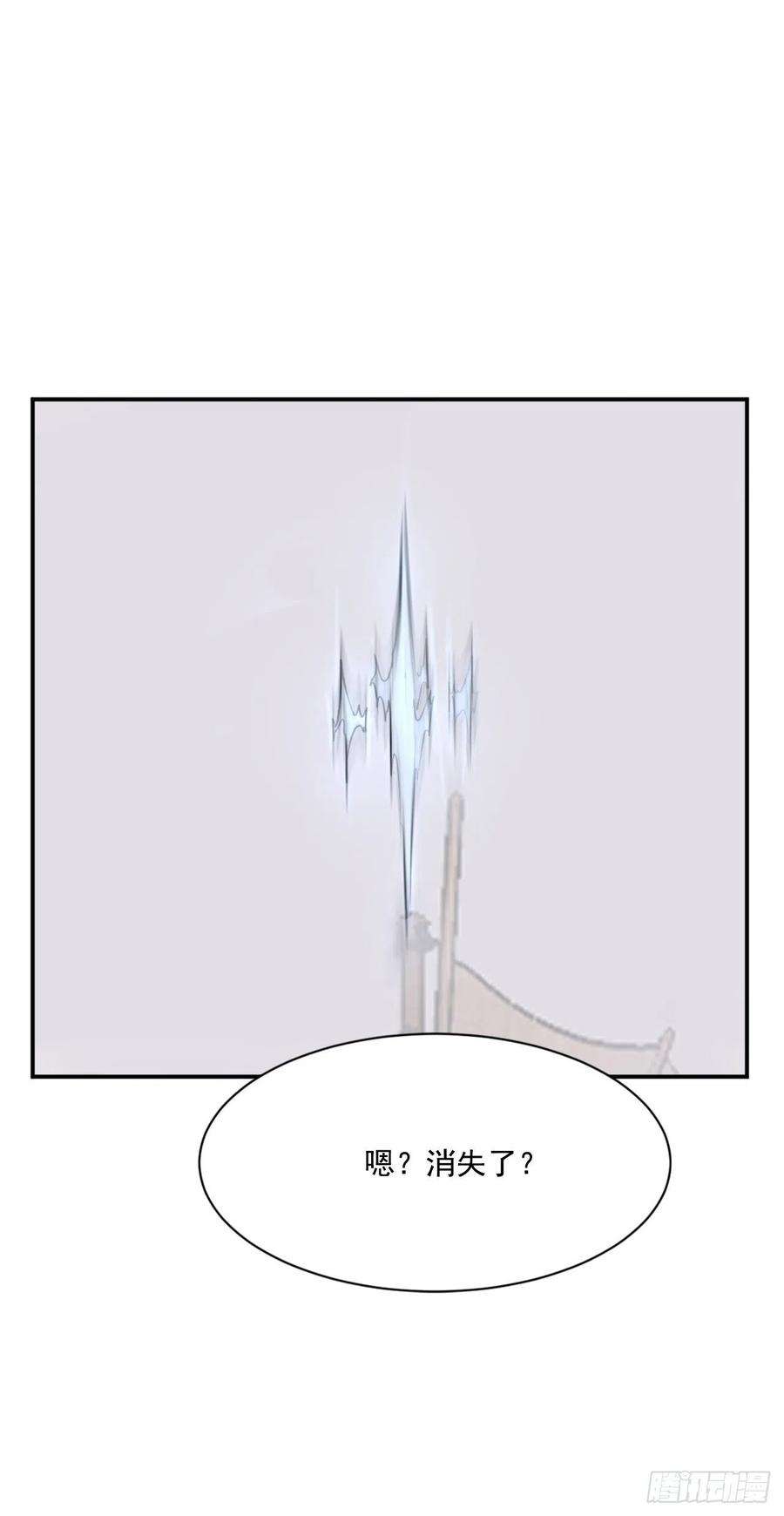 不死至尊55.茂宇