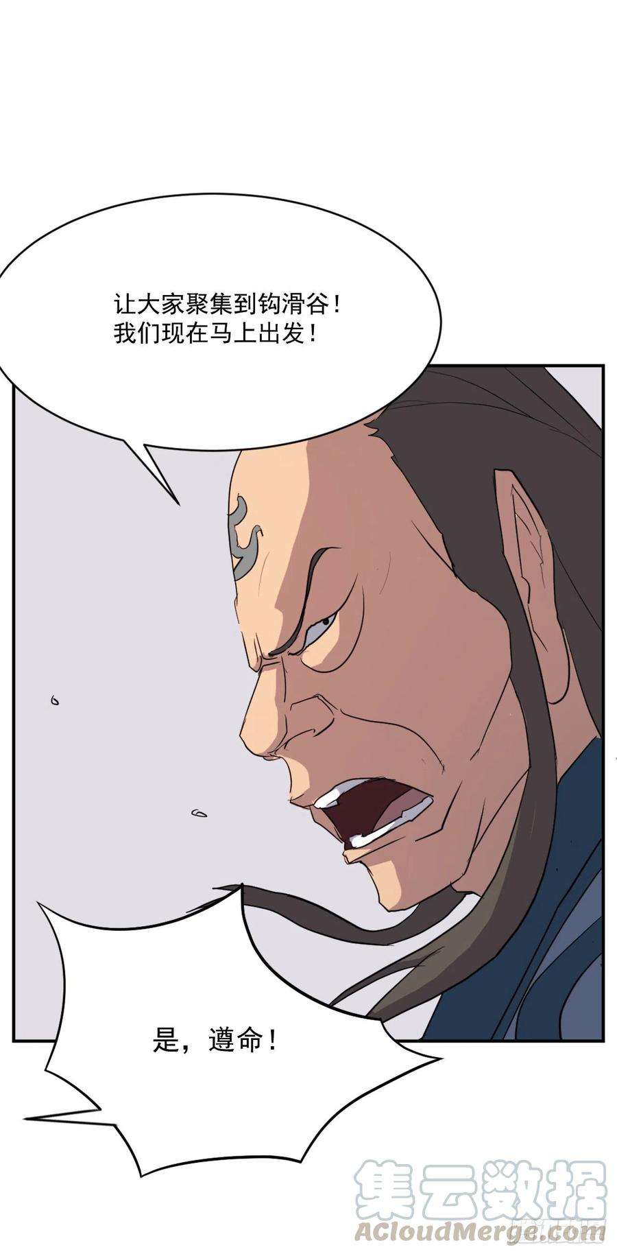 不死至尊55.茂宇