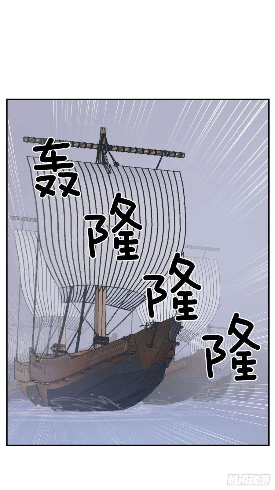 不死至尊55.茂宇