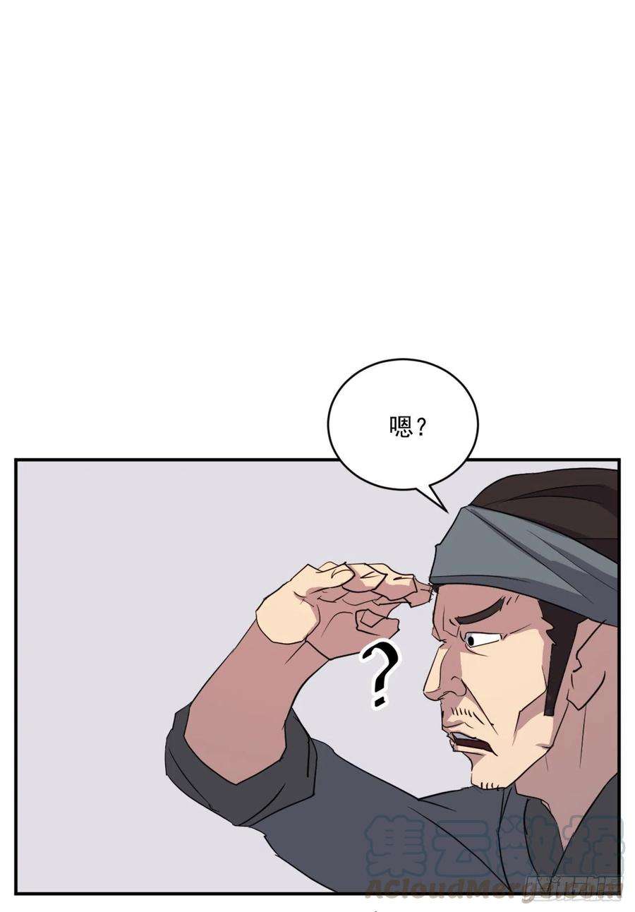 不死至尊55.茂宇