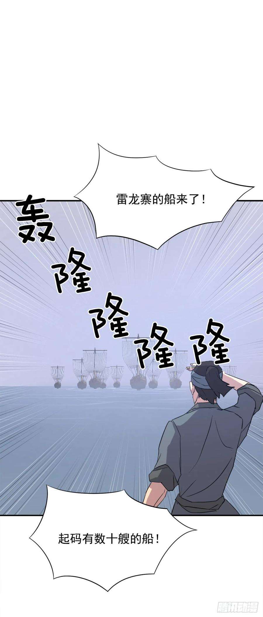 不死至尊55.茂宇
