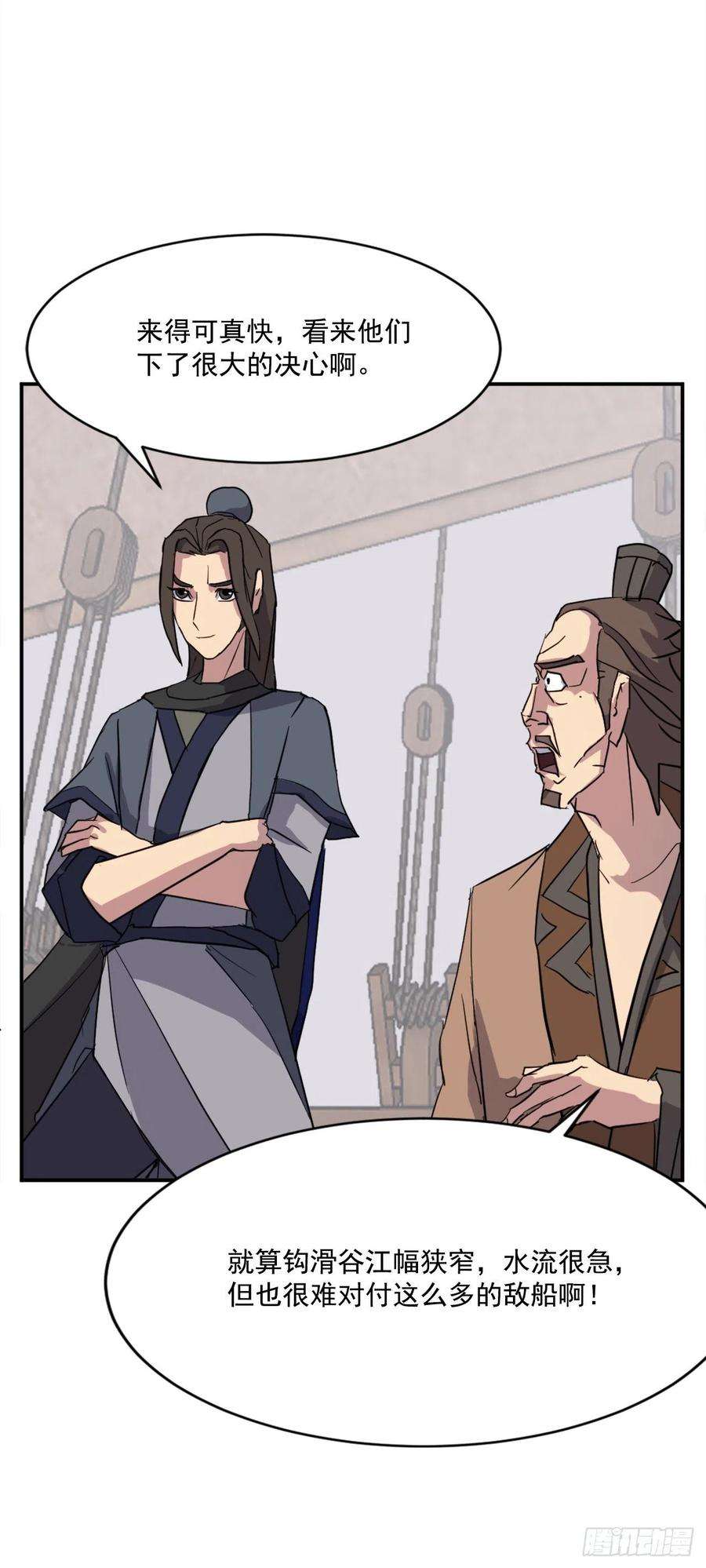不死至尊55.茂宇