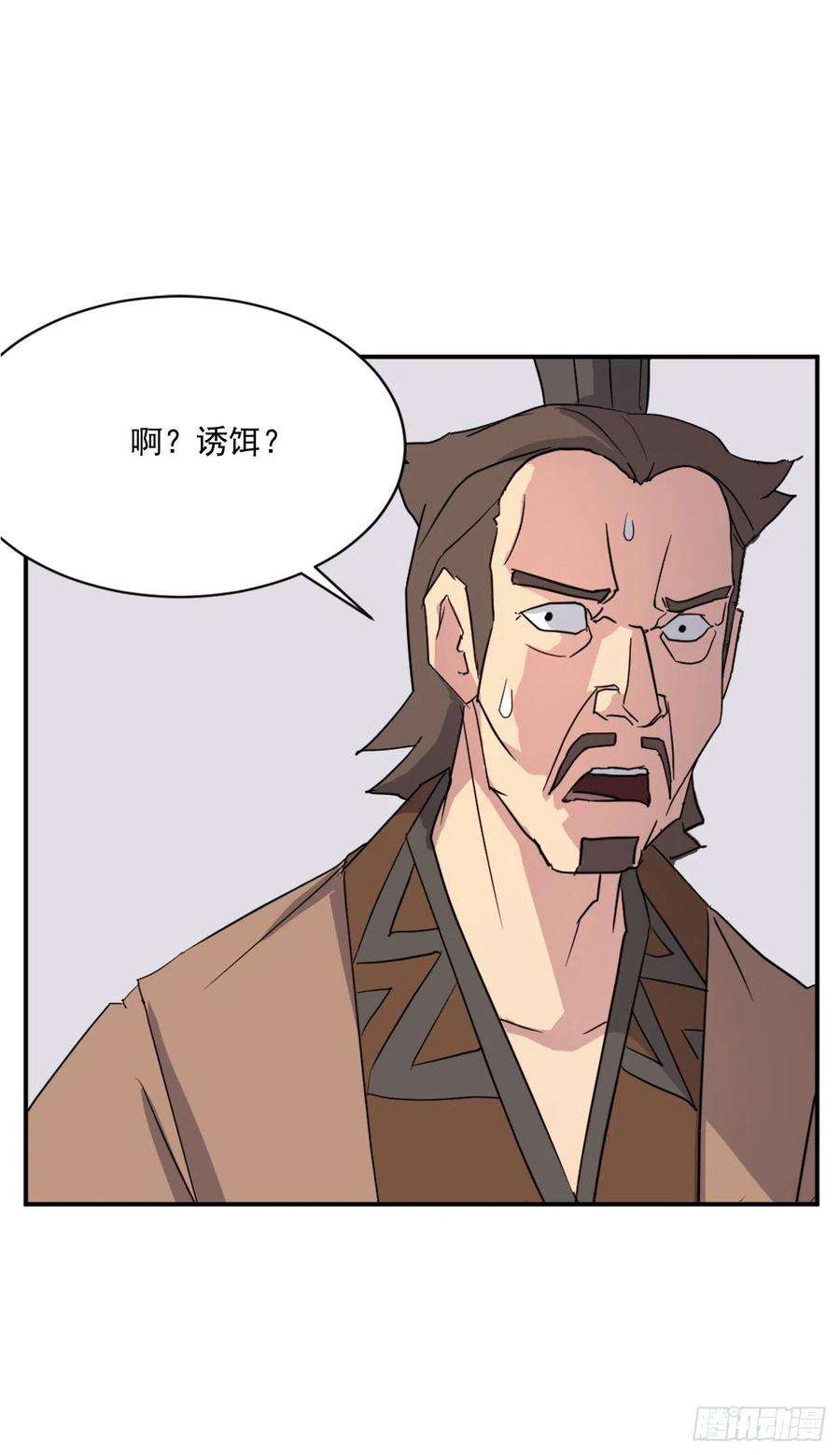 不死至尊55.茂宇