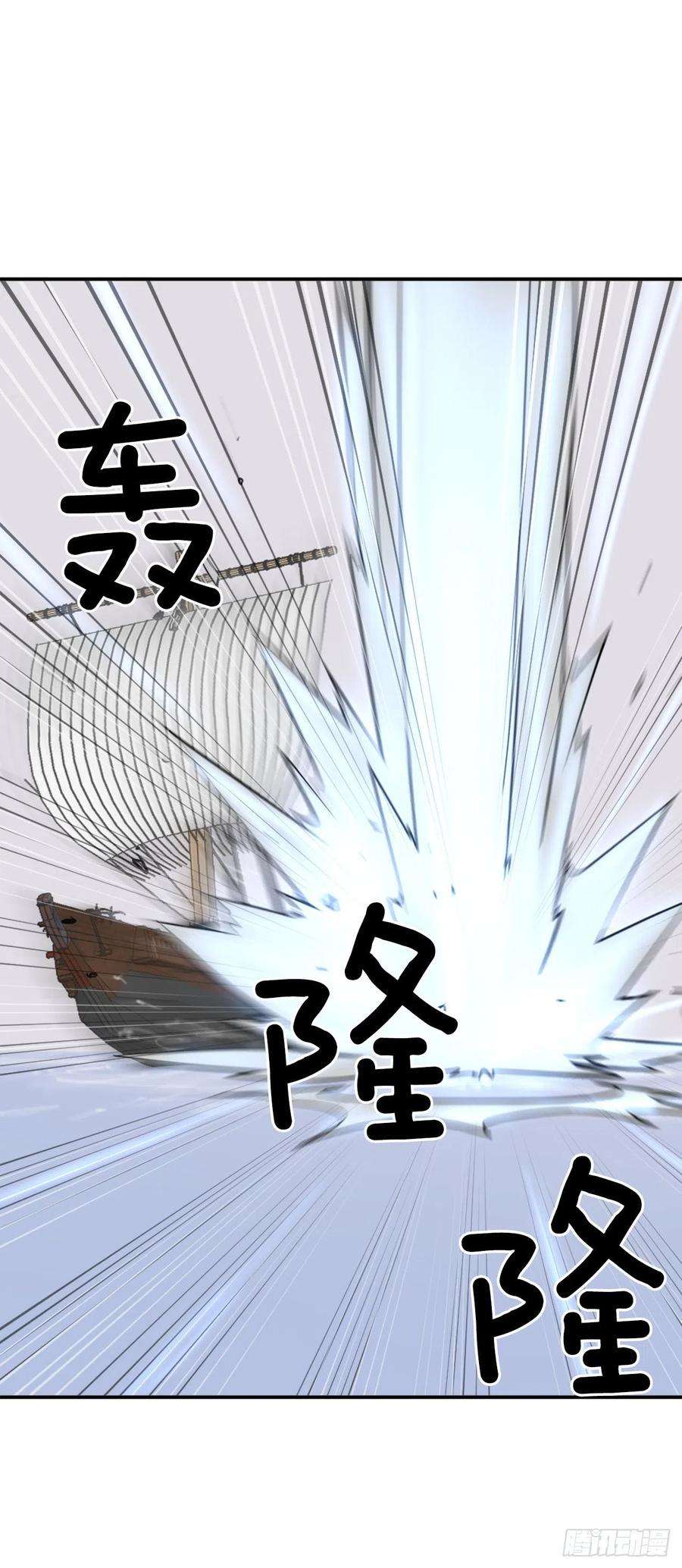 不死至尊55.茂宇