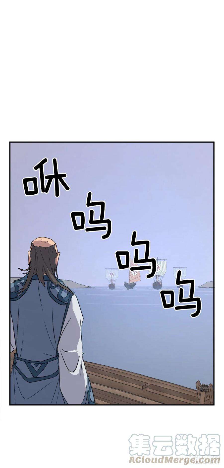 不死至尊55.茂宇