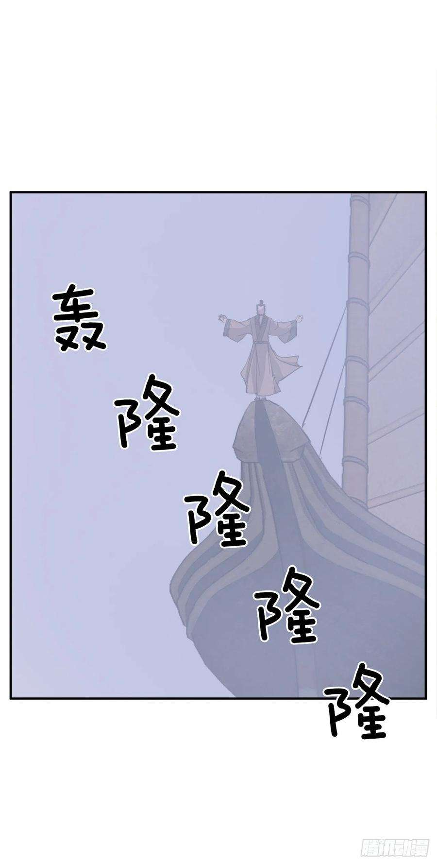 不死至尊55.茂宇