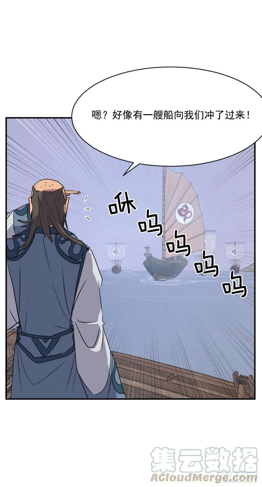 不死至尊55.茂宇