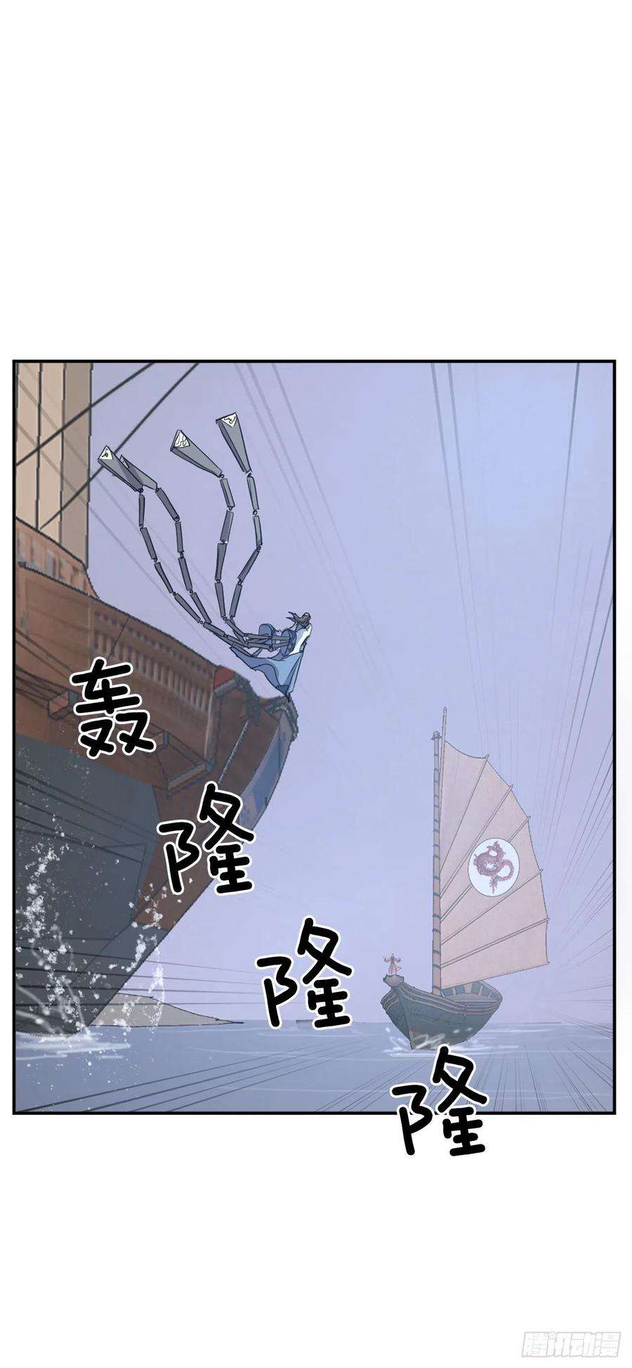 不死至尊55.茂宇