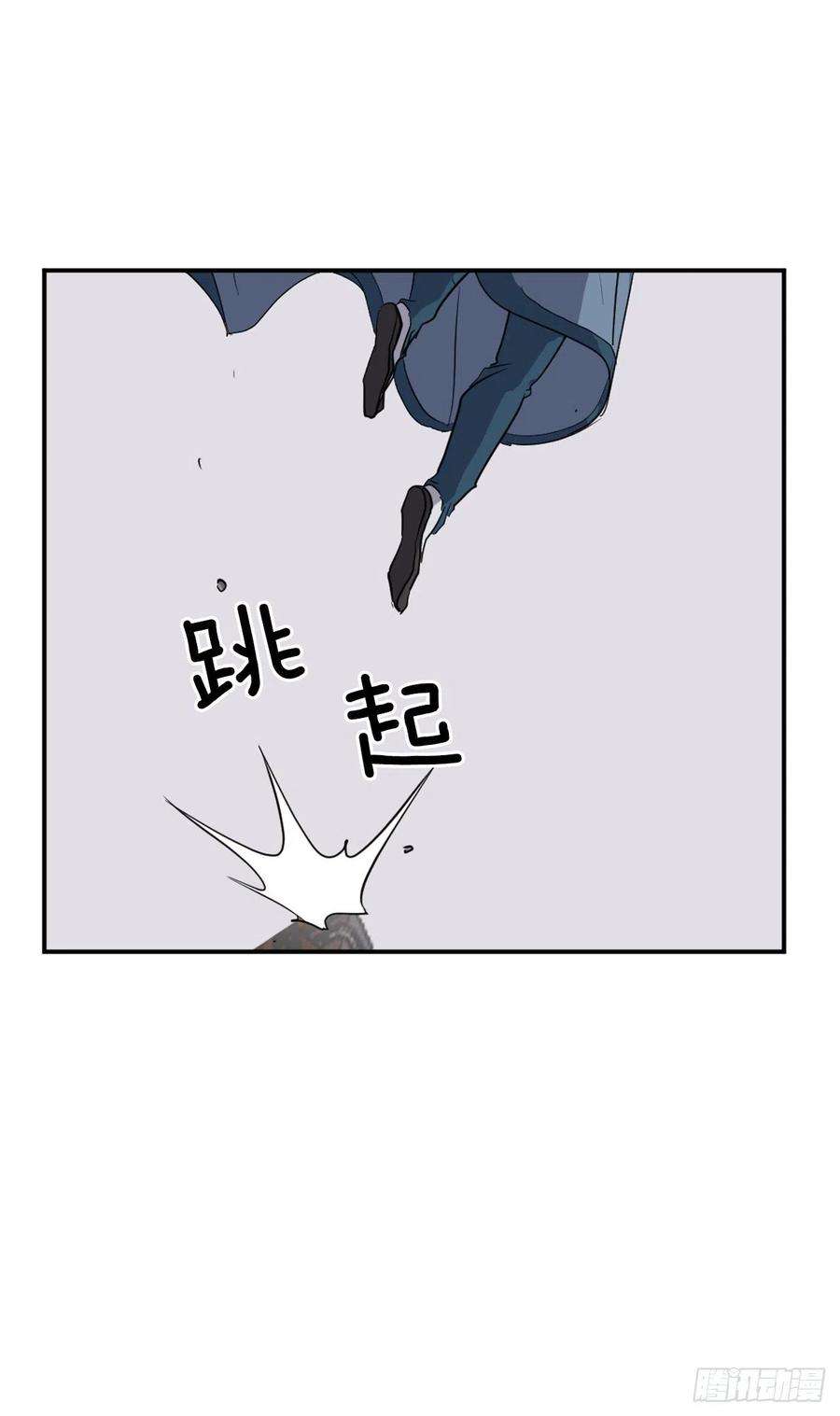 不死至尊55.茂宇