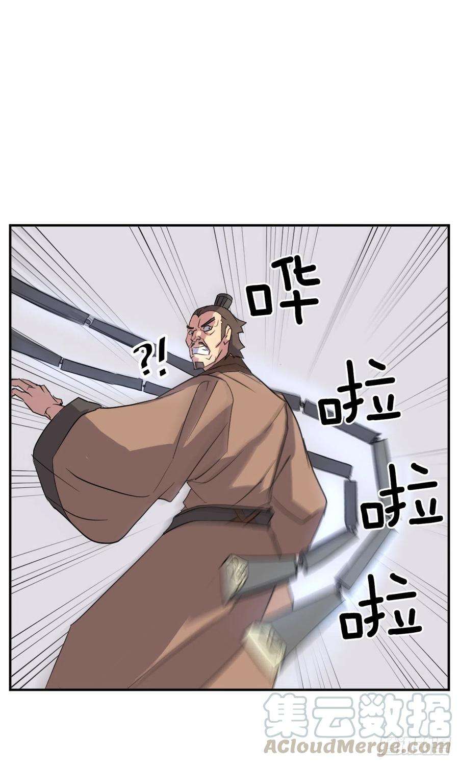 不死至尊55.茂宇