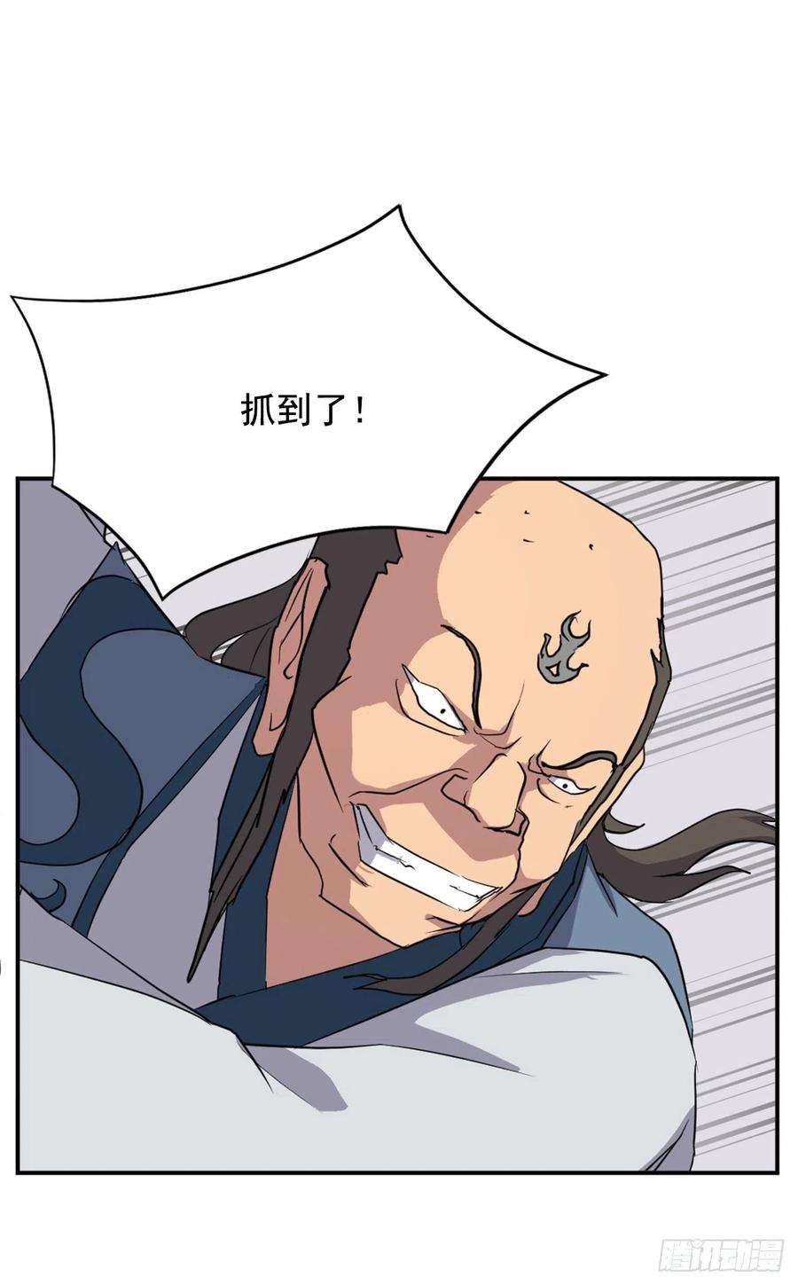 不死至尊55.茂宇