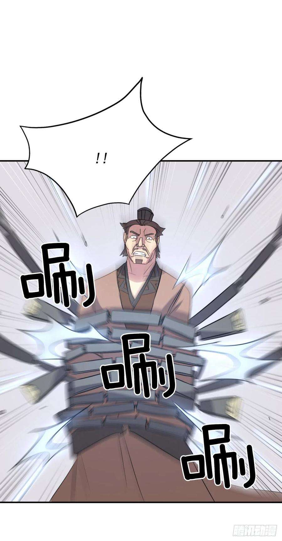 不死至尊55.茂宇