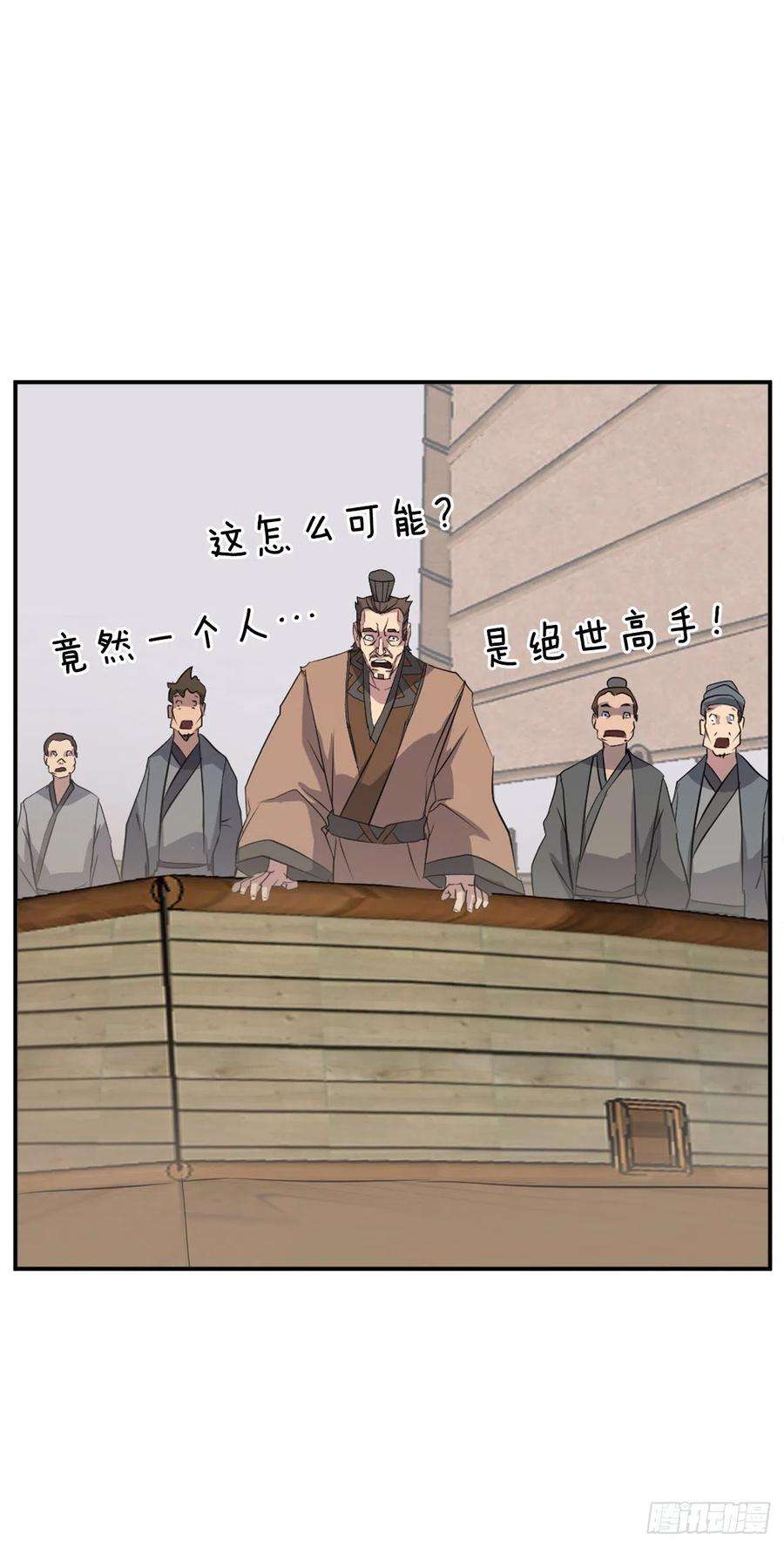 不死至尊55.茂宇