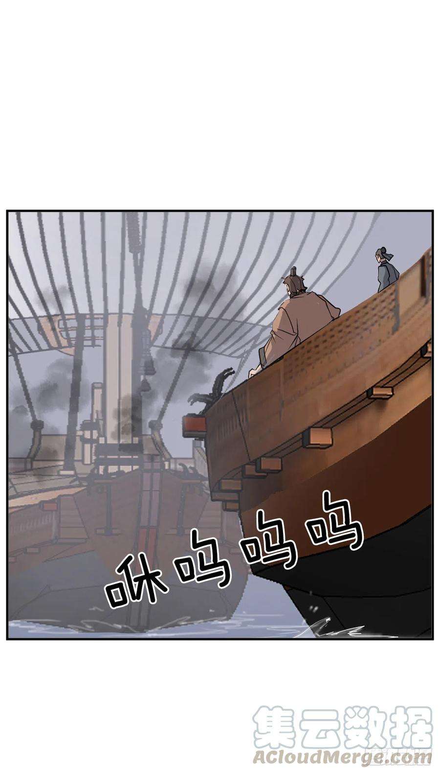 不死至尊55.茂宇