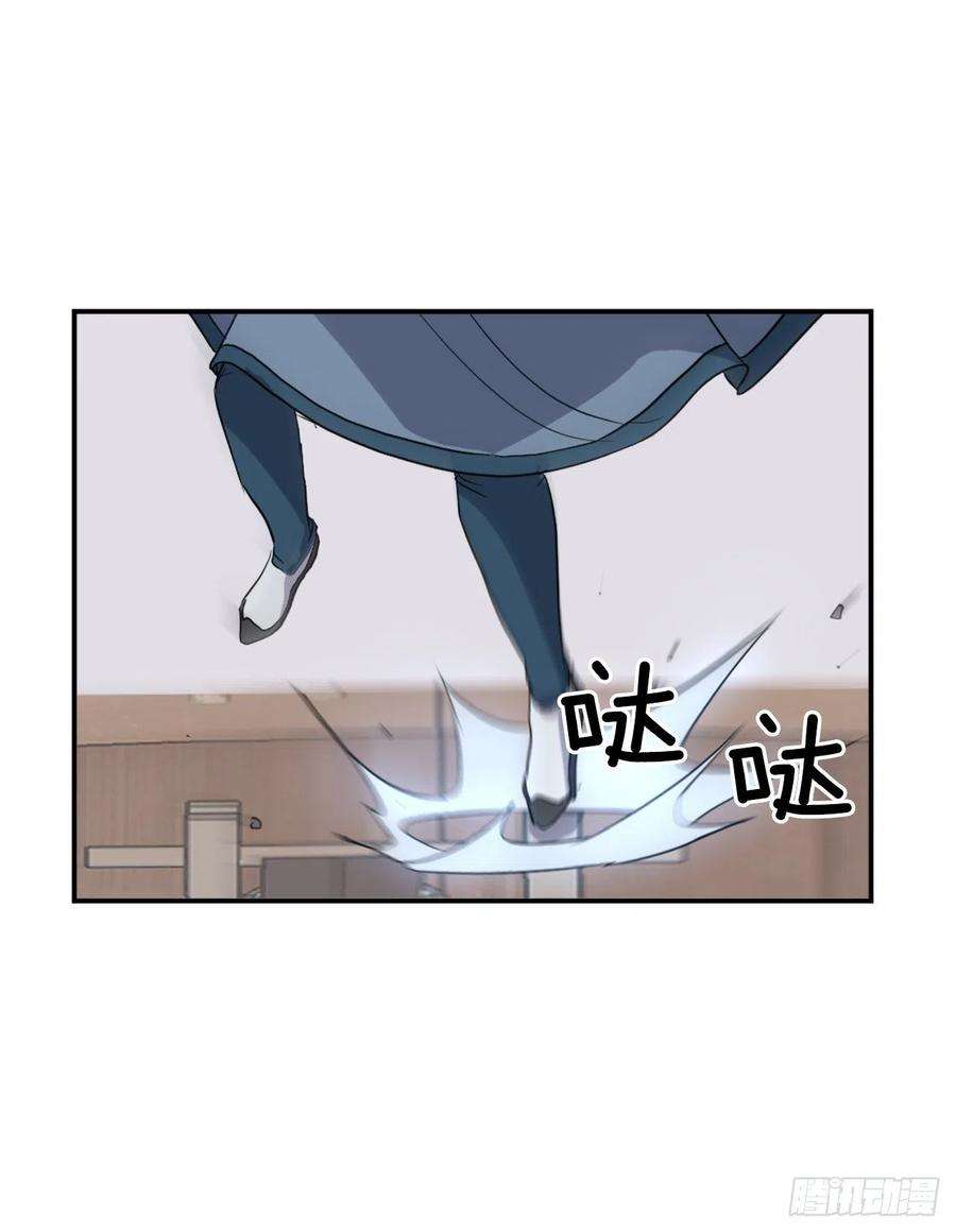 不死至尊56.未知高手