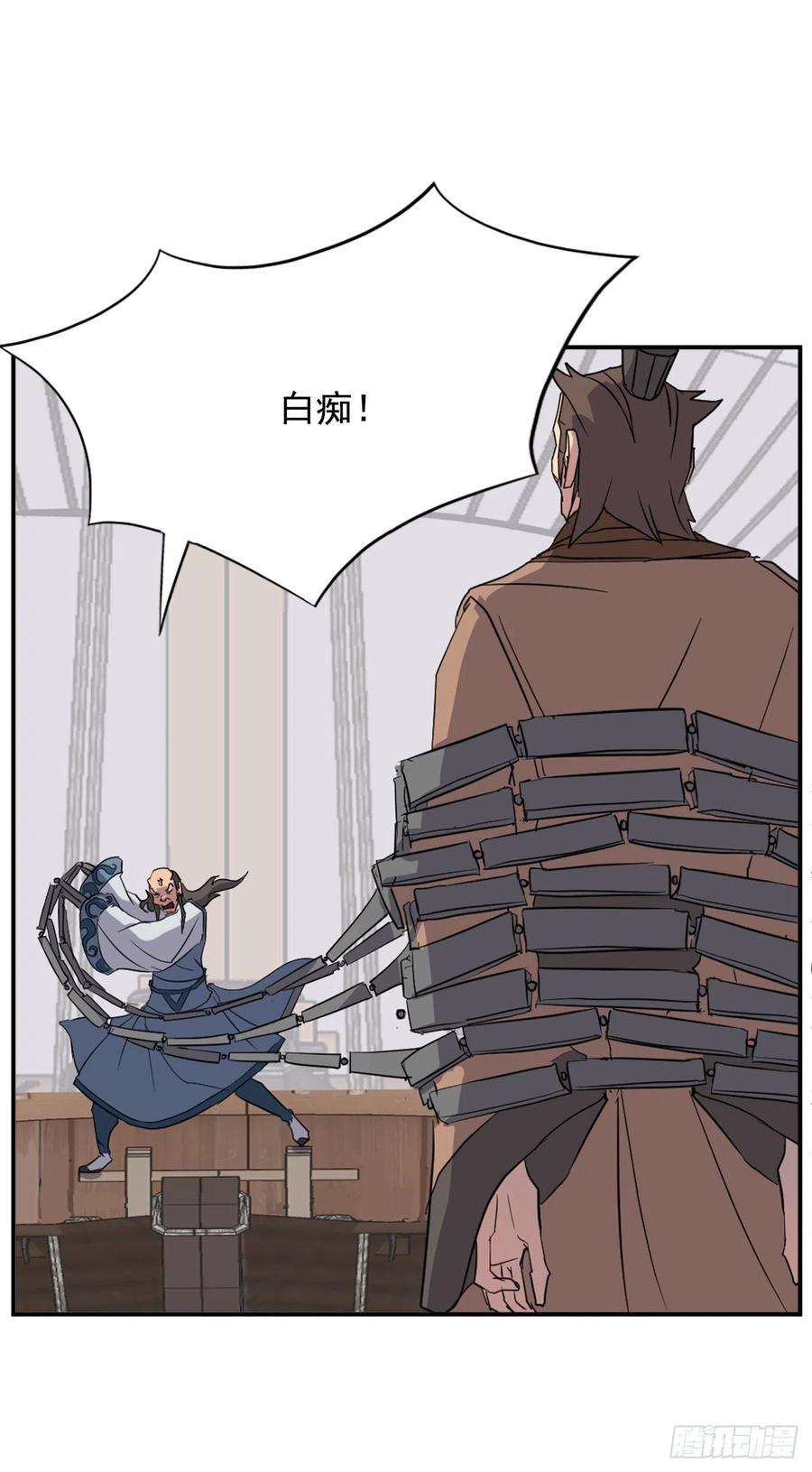 不死至尊56.未知高手