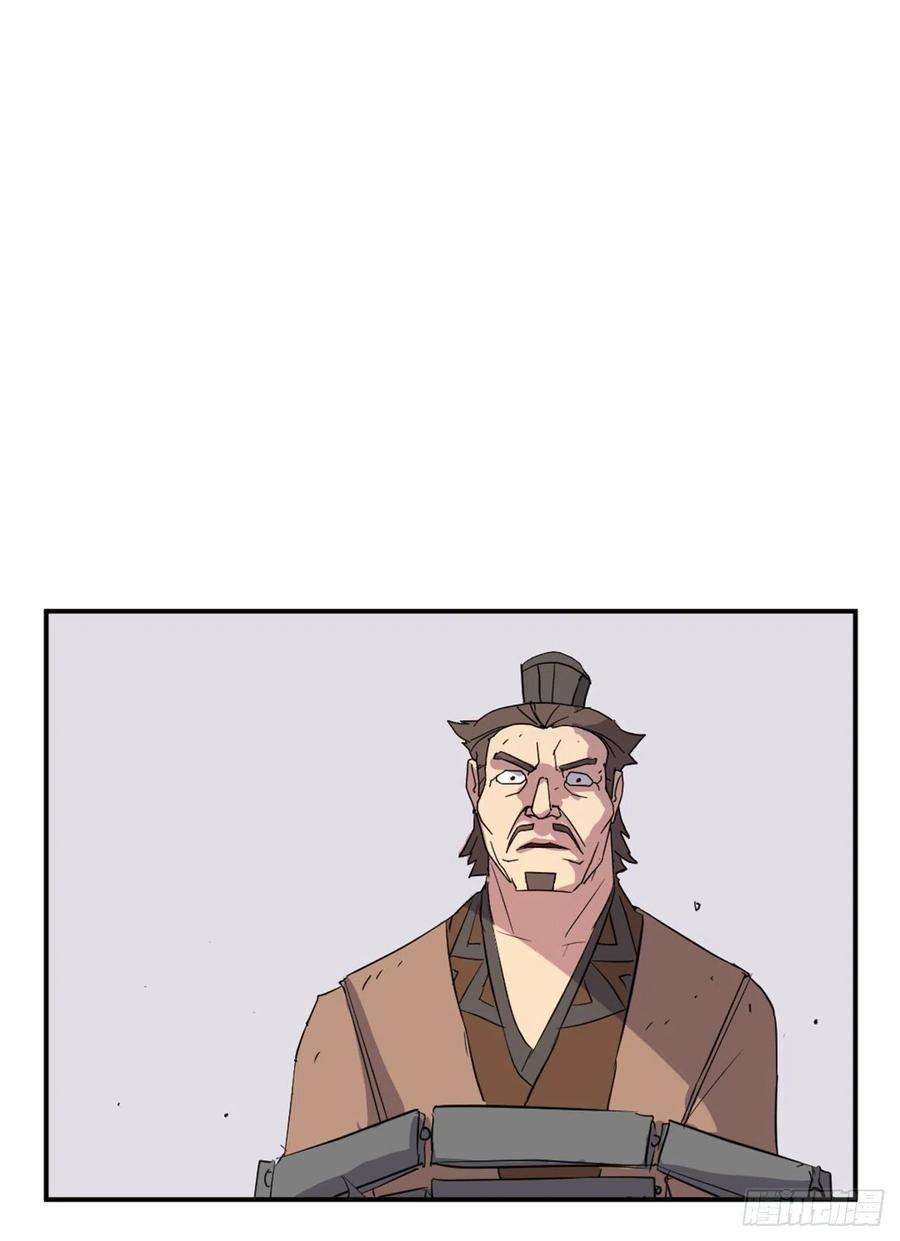 不死至尊56.未知高手