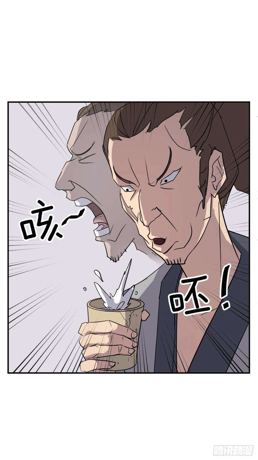 不死至尊56.未知高手