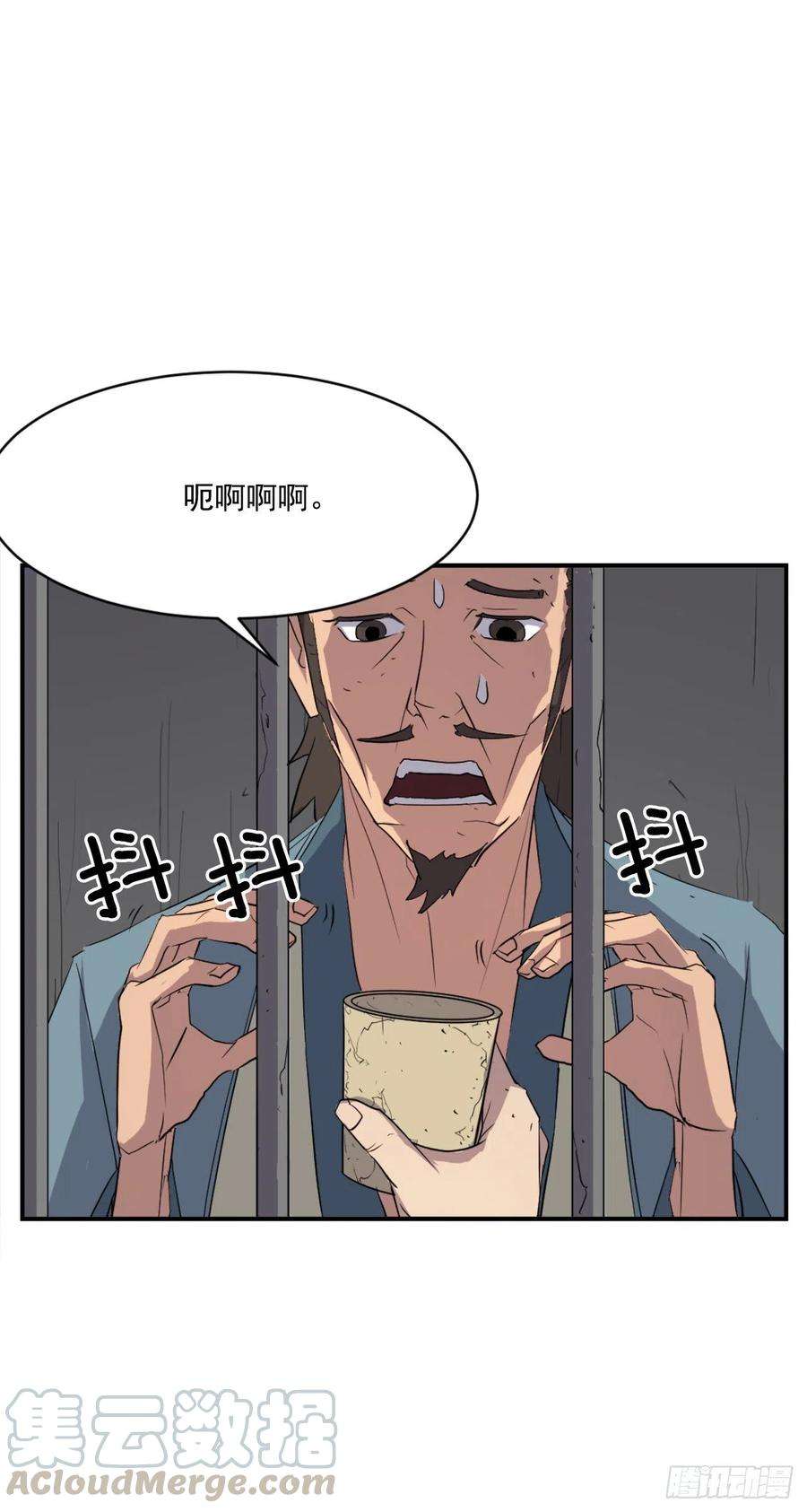 不死至尊56.未知高手
