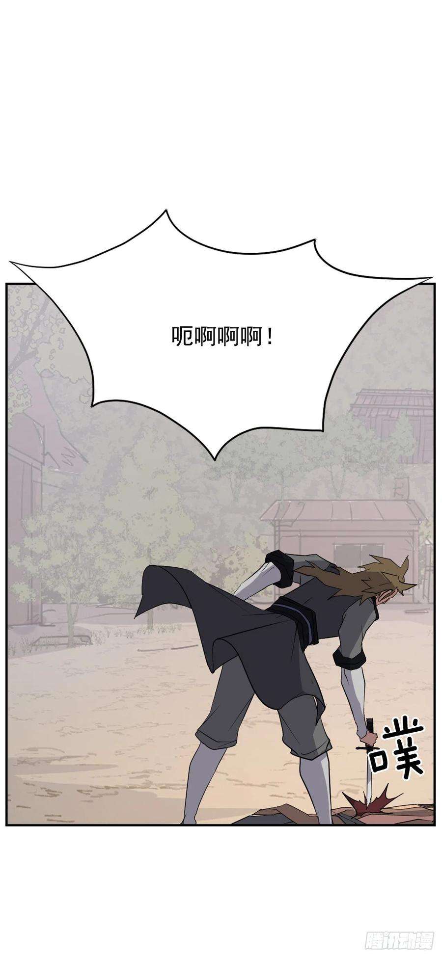 不死至尊56.未知高手