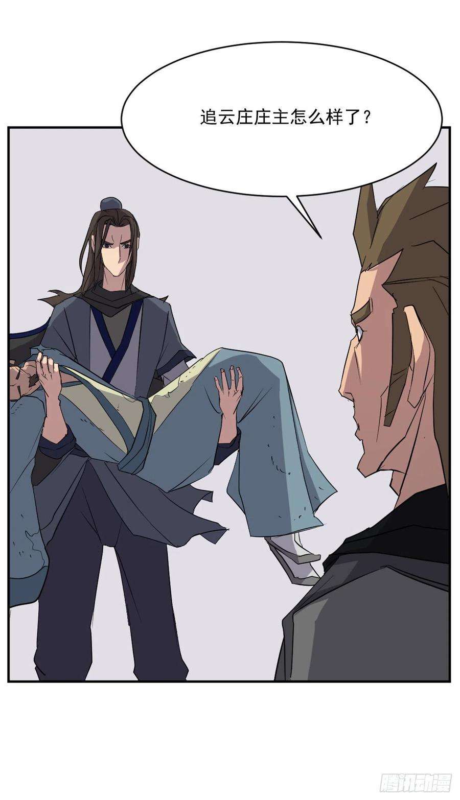 不死至尊56.未知高手