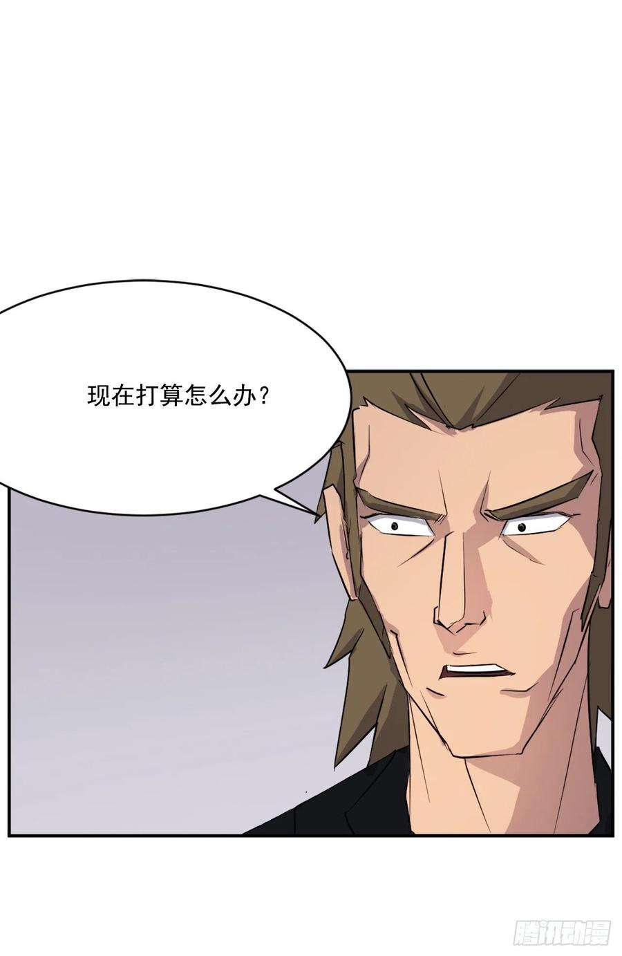不死至尊56.未知高手