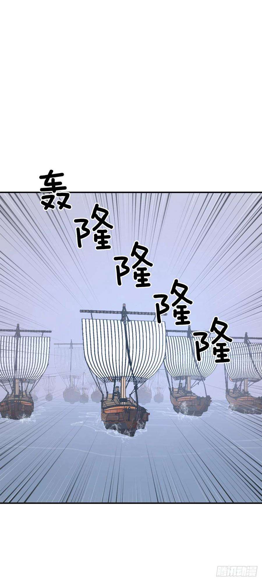 不死至尊56.未知高手