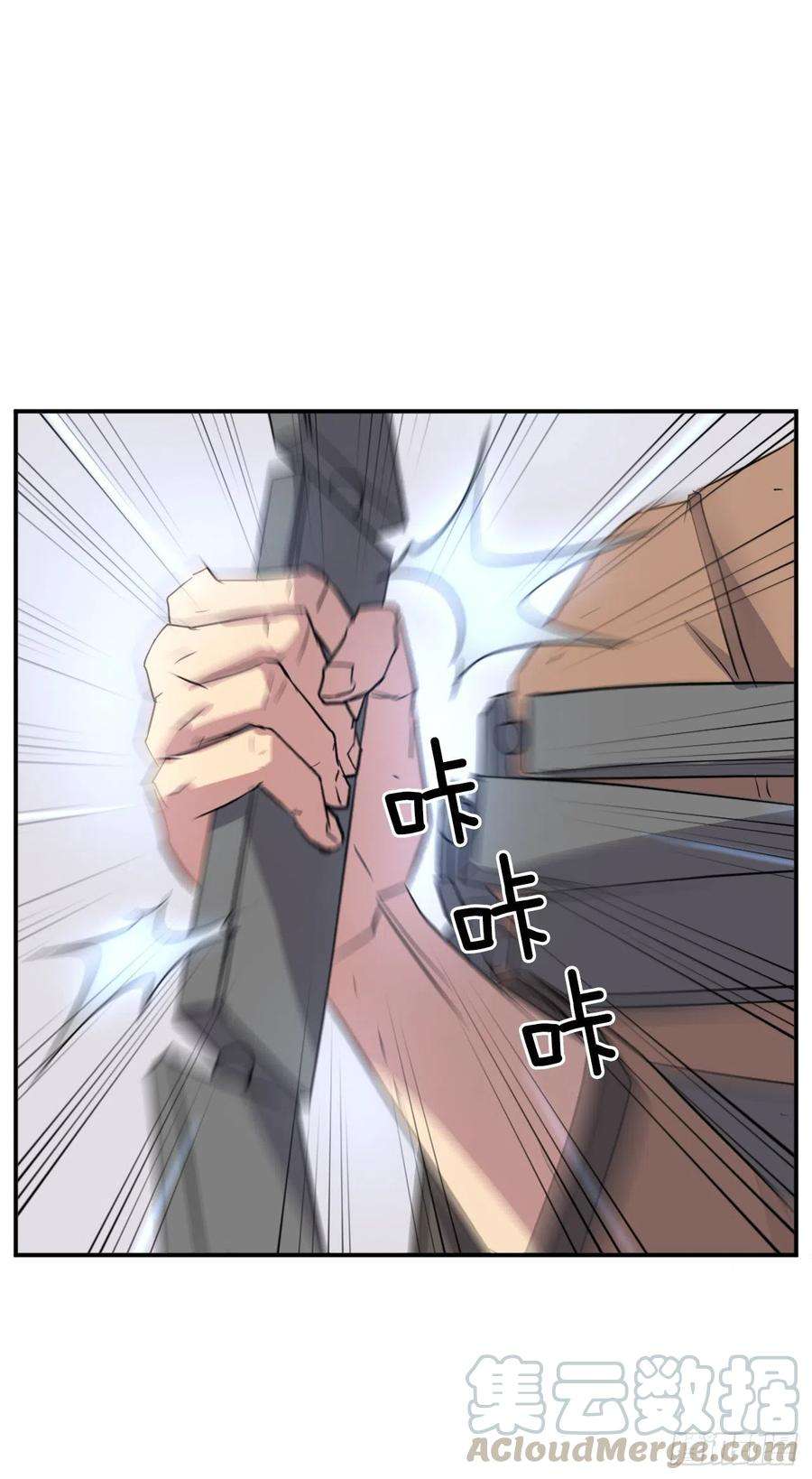 不死至尊56.未知高手
