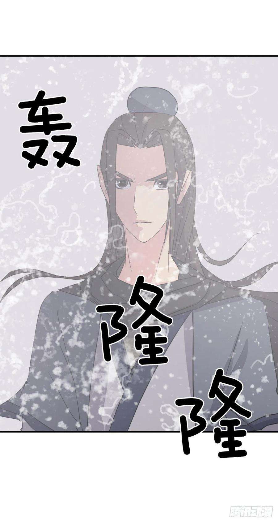 不死至尊58.解救