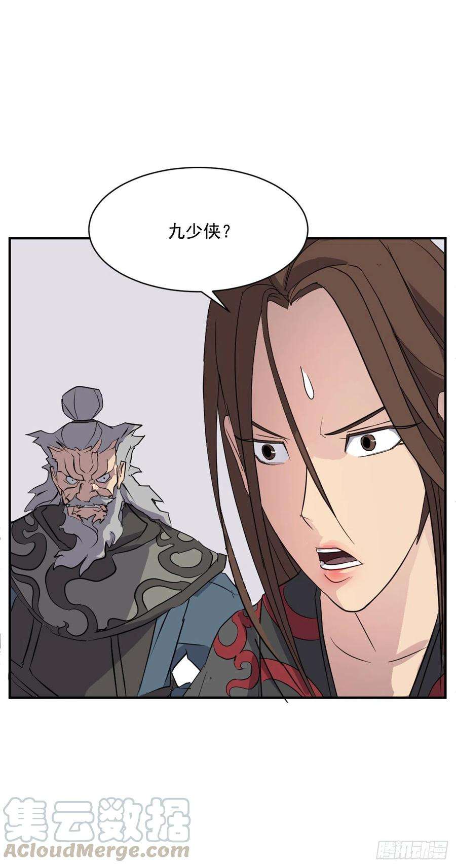 不死至尊58.解救