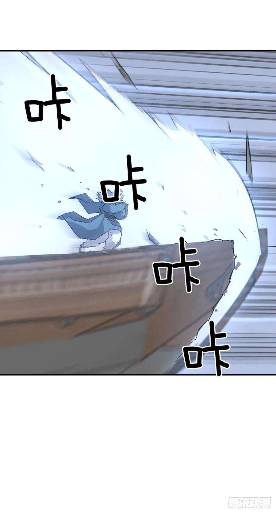 不死至尊58.解救