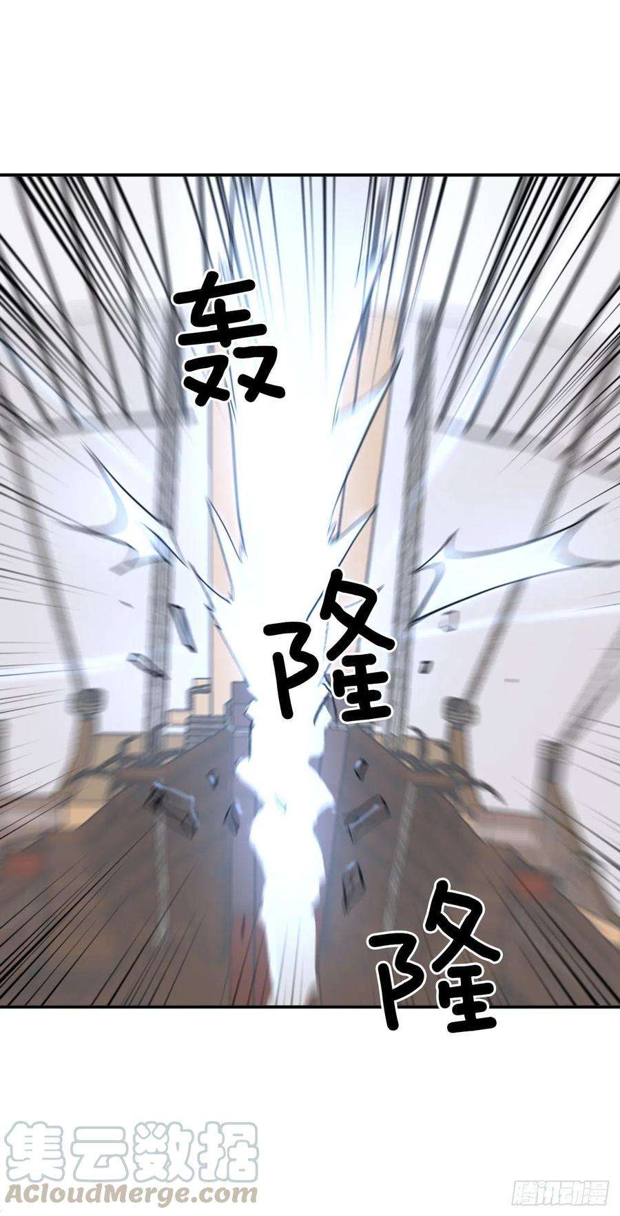 不死至尊58.解救
