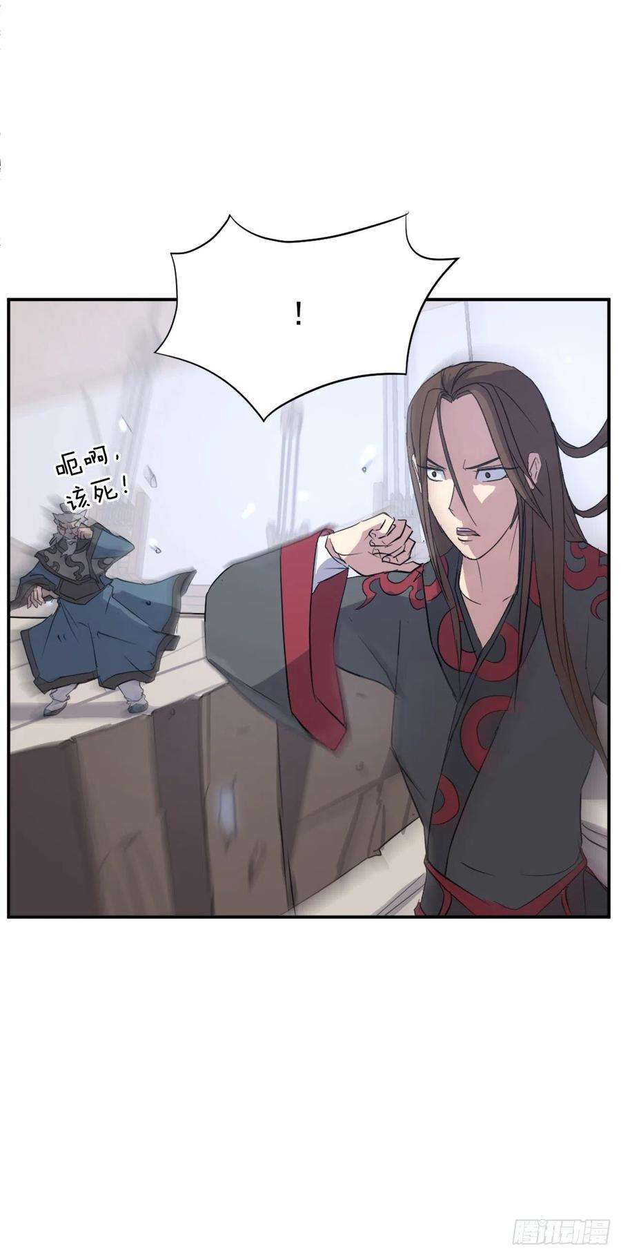 不死至尊58.解救