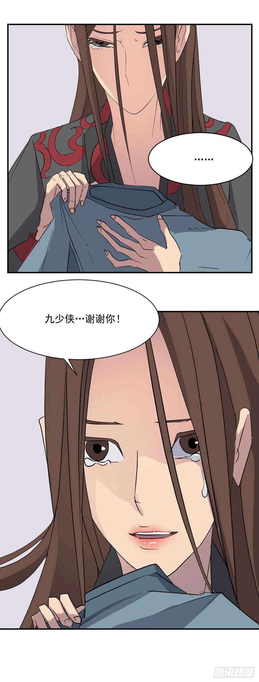 不死至尊58.解救