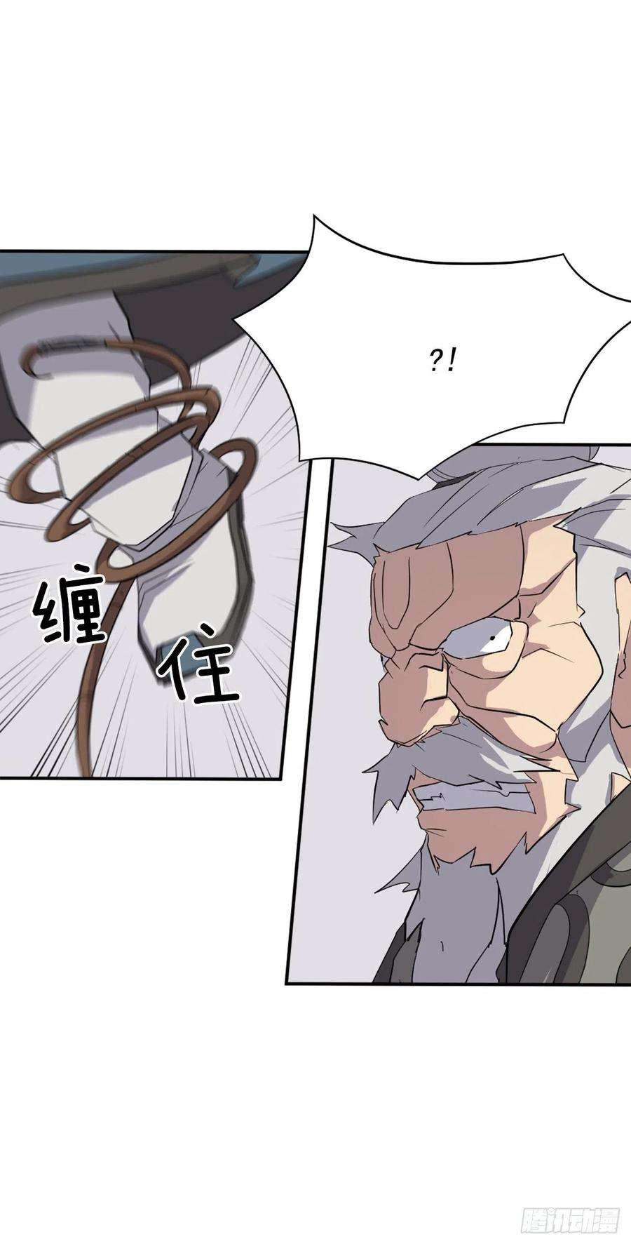 不死至尊58.解救