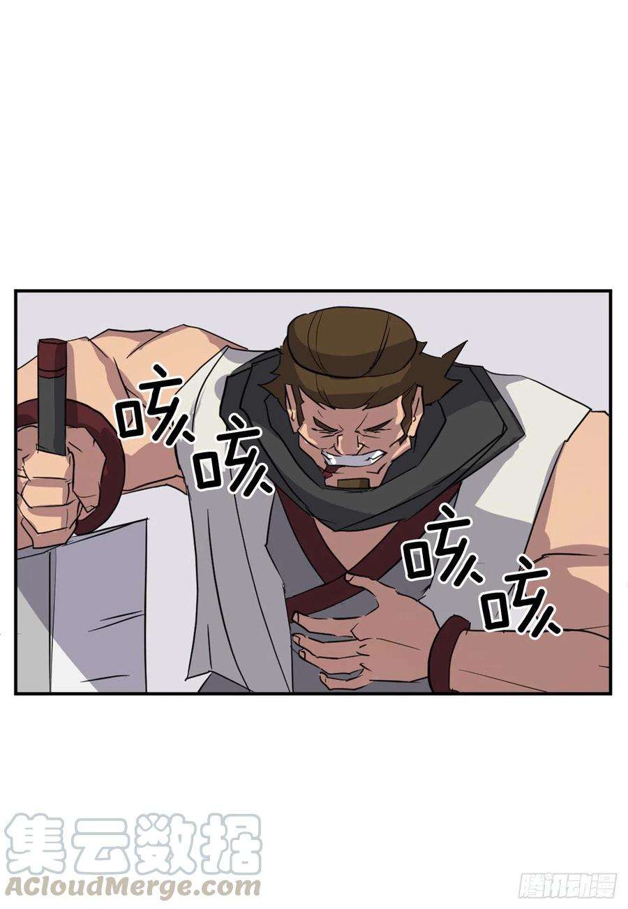 不死至尊58.解救