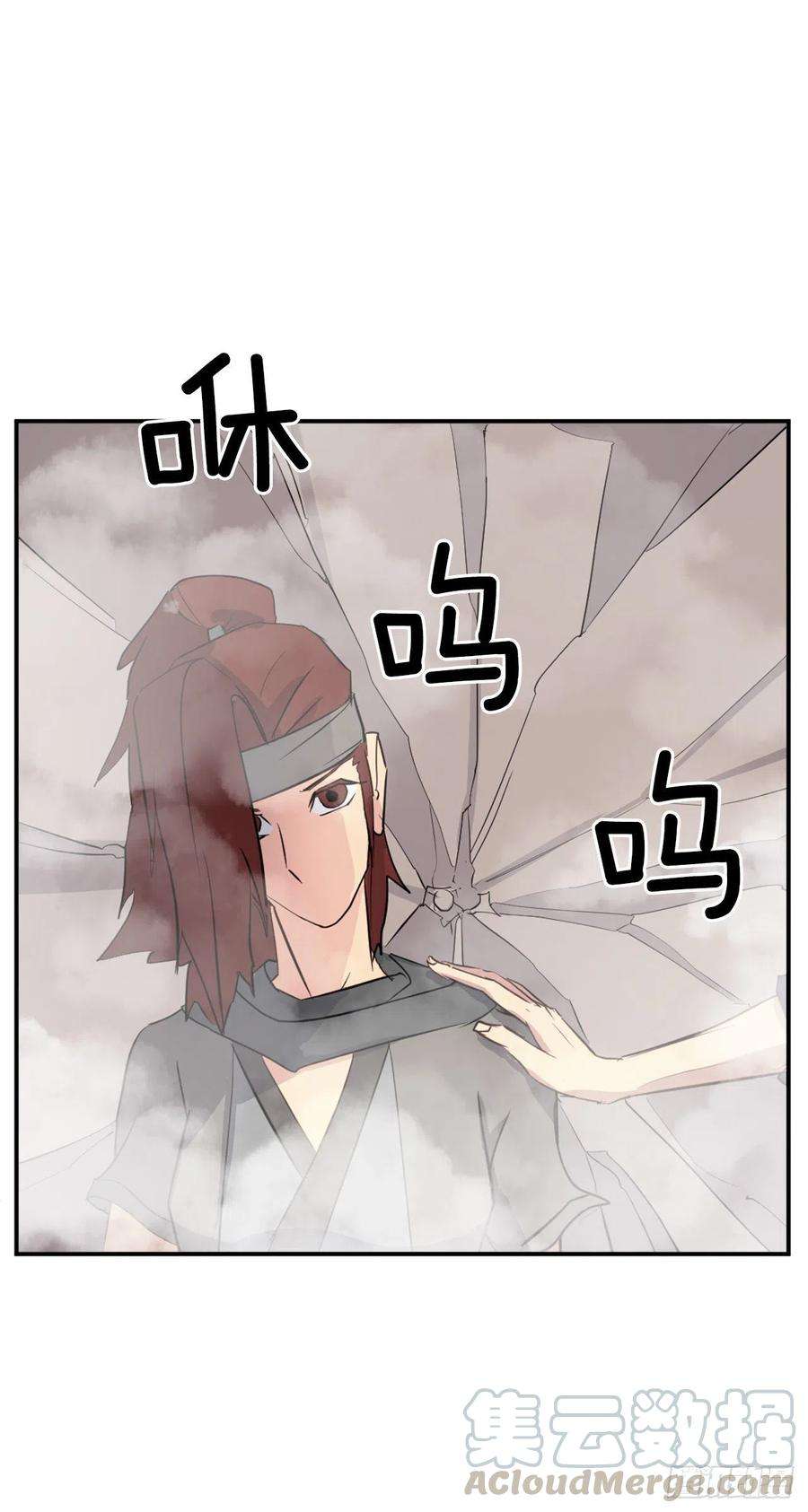 不死至尊58.解救