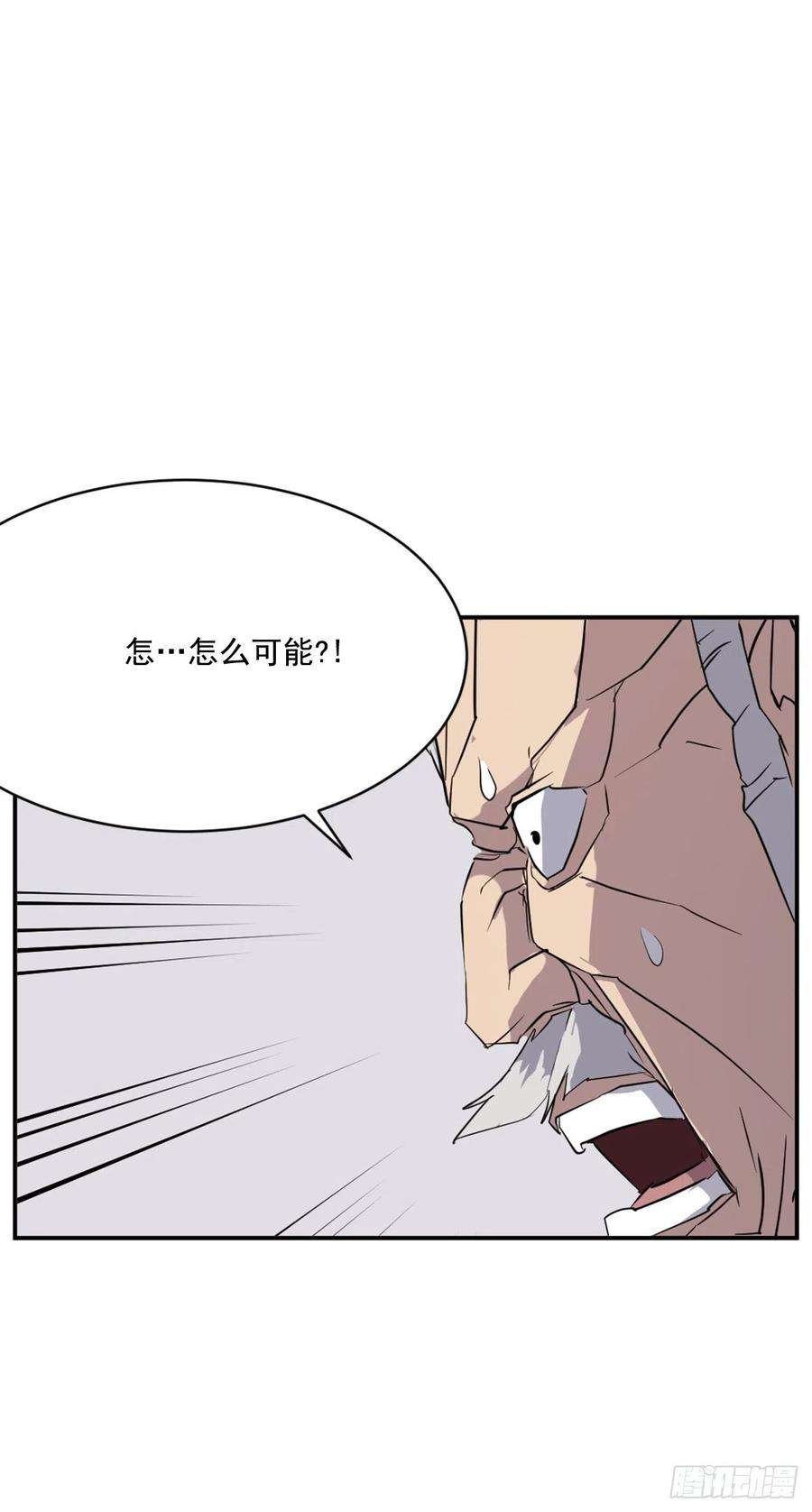 不死至尊58.解救