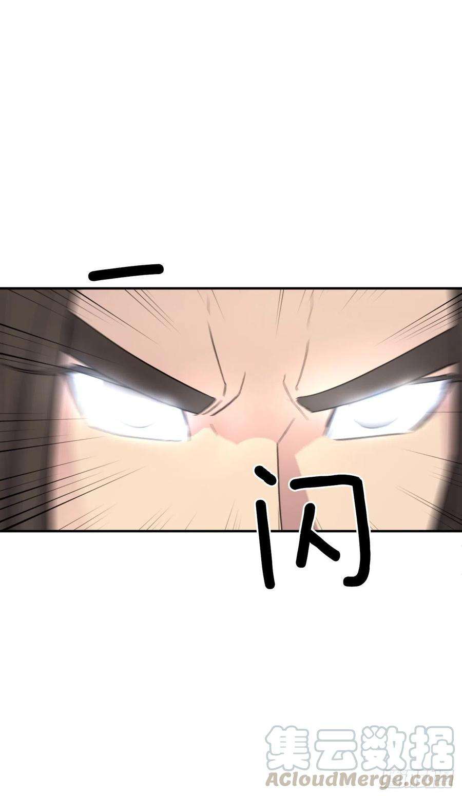 不死至尊58.解救