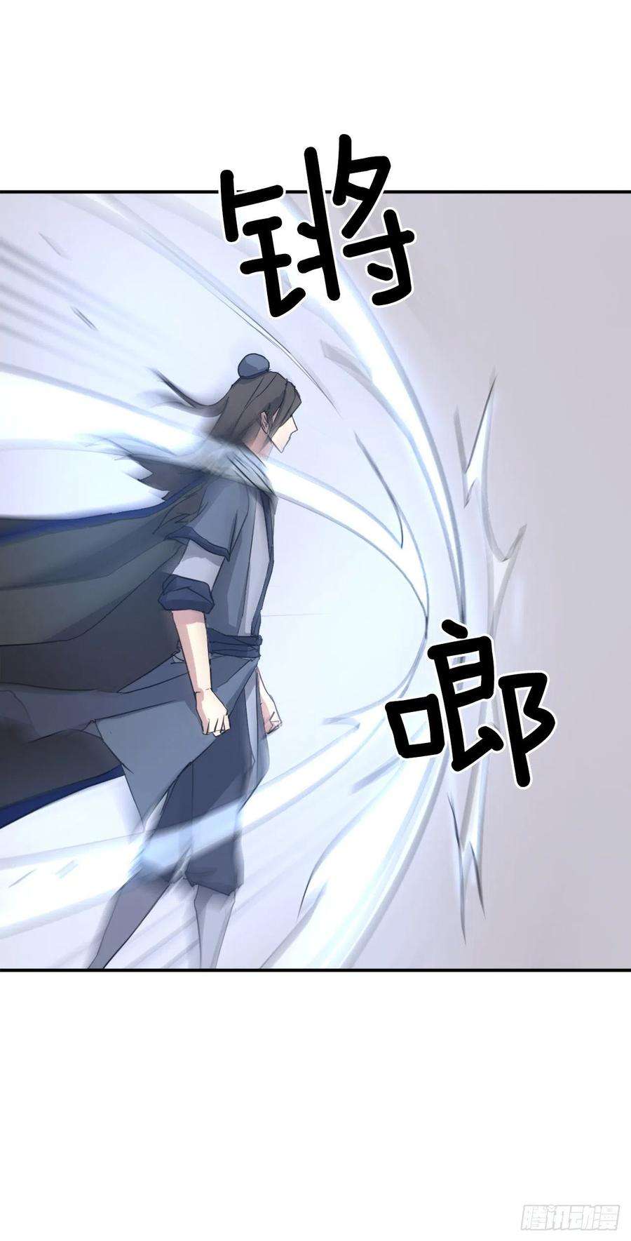 不死至尊58.解救