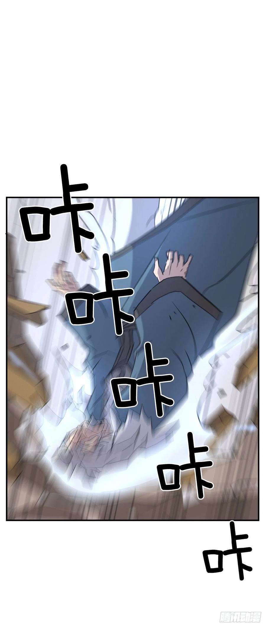 不死至尊58.解救
