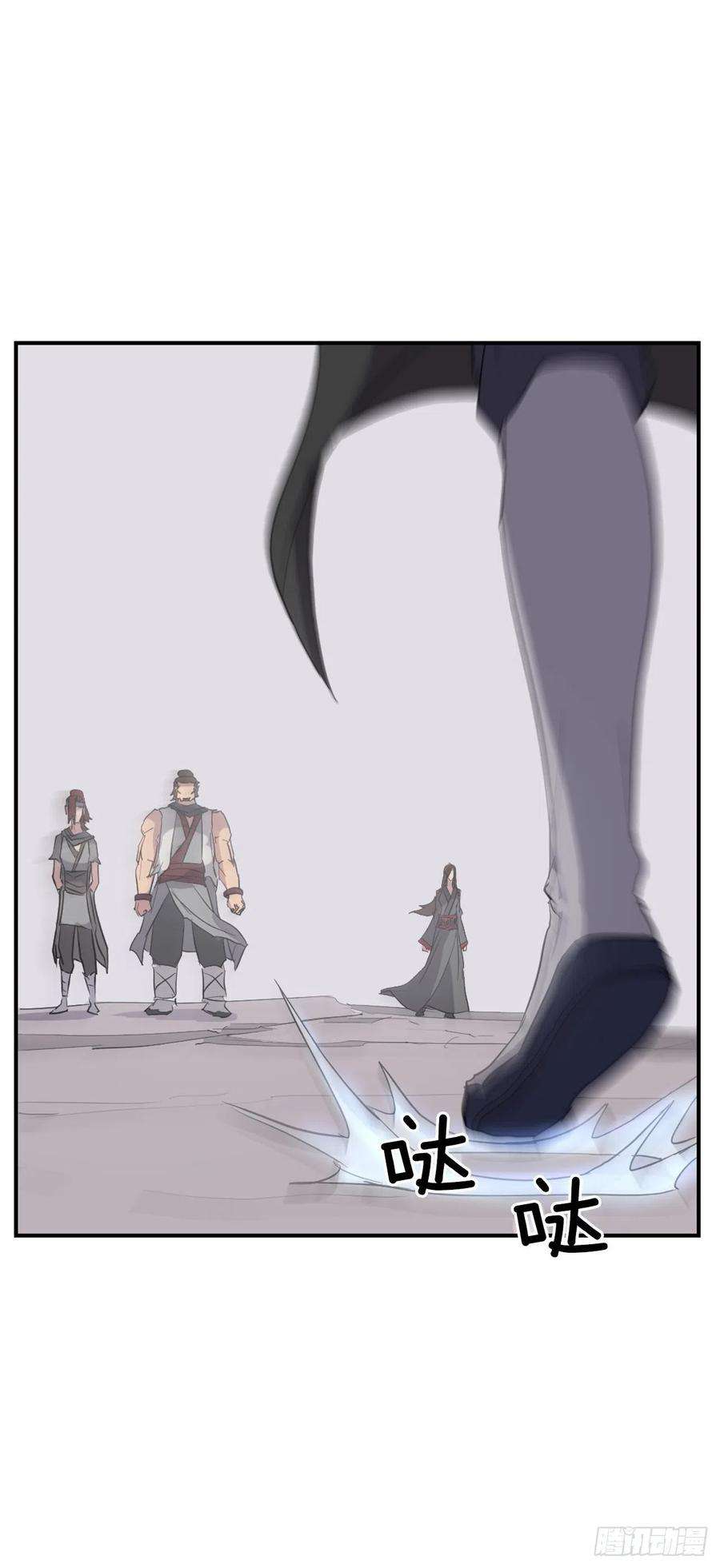不死至尊58.解救