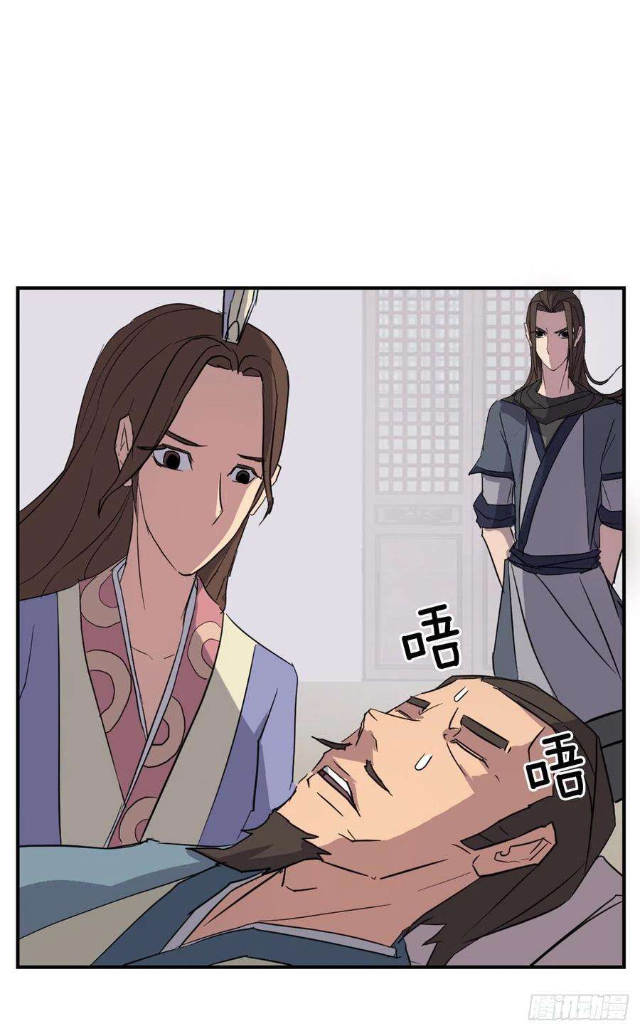 不死至尊58.解救