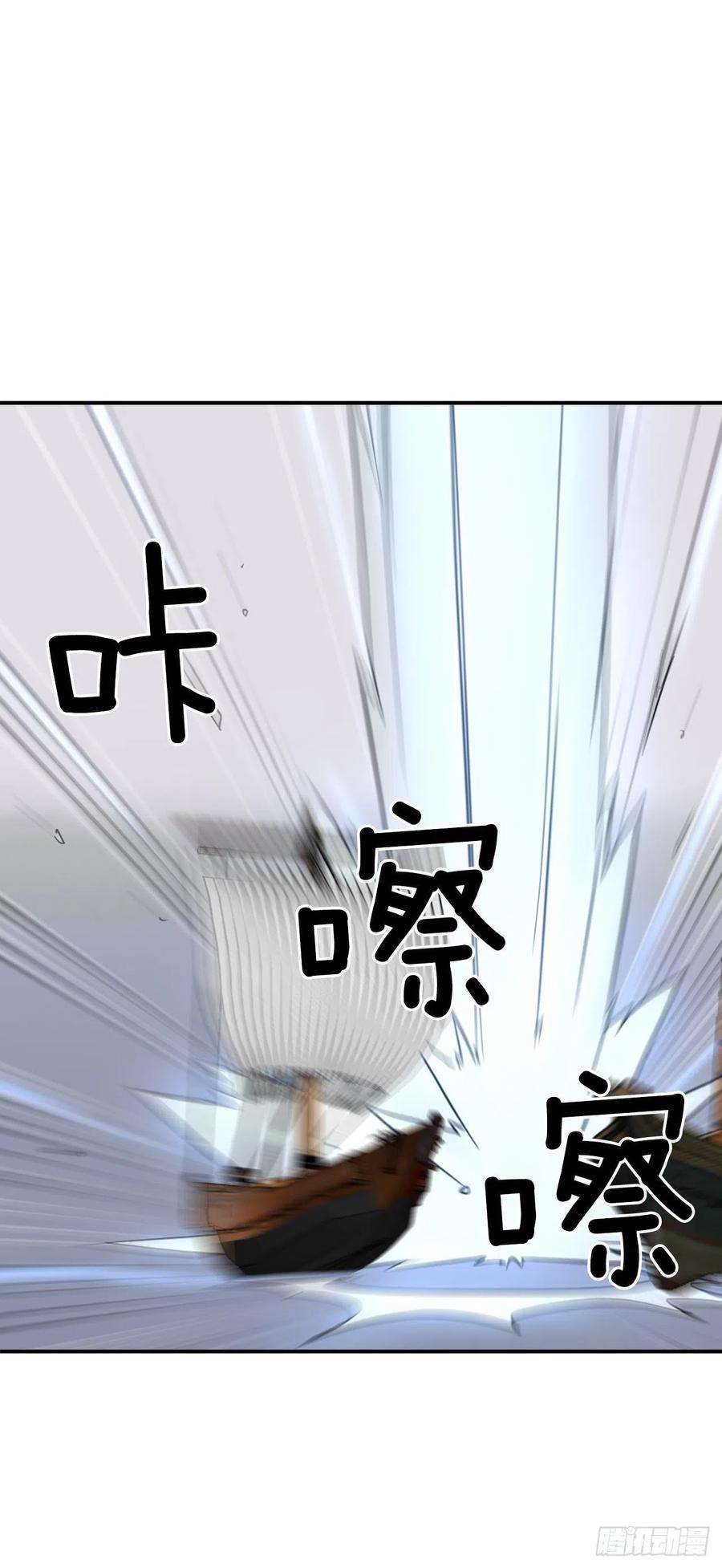 不死至尊58.解救
