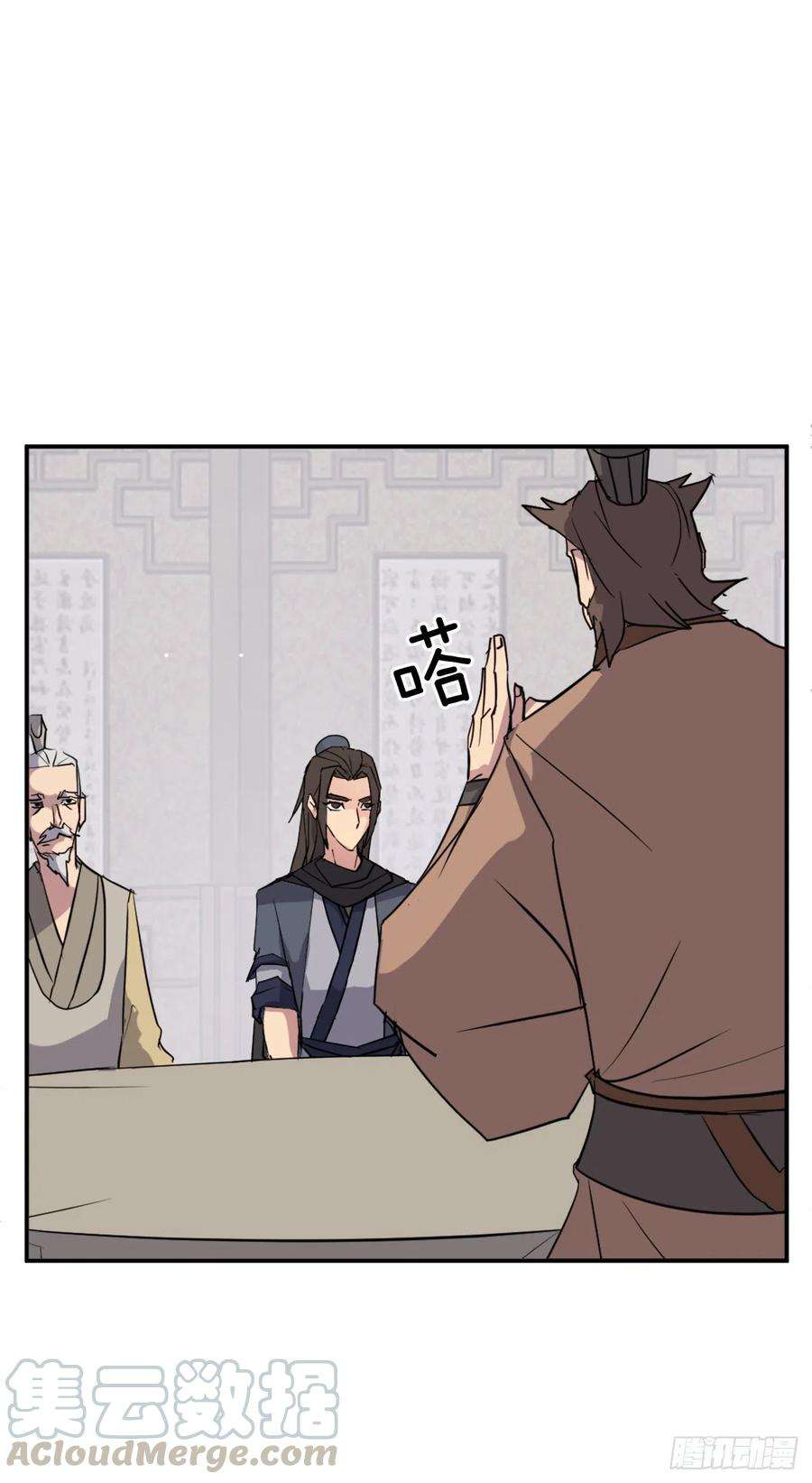 不死至尊59.话追云庄