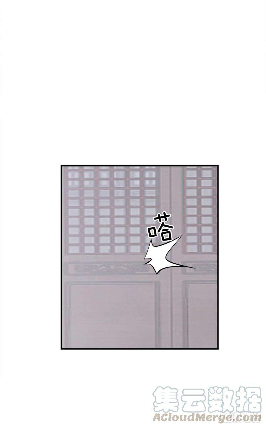 不死至尊59.话追云庄